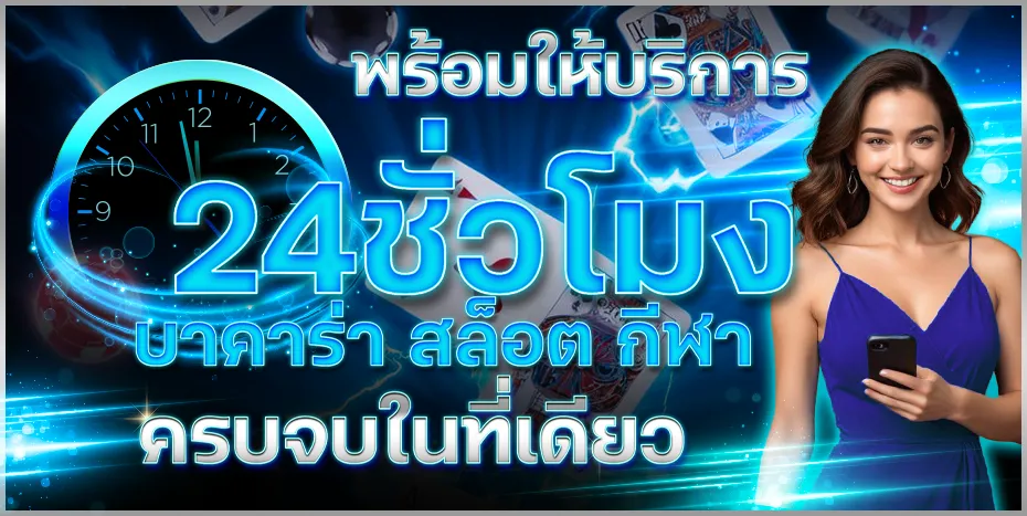 sahawin
