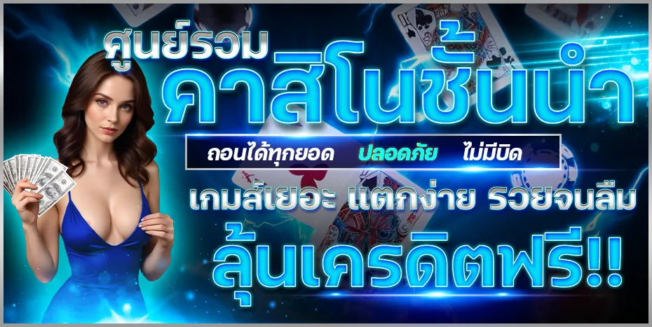 sahawin